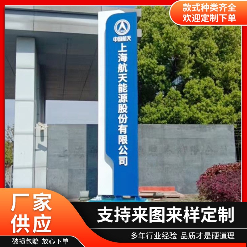 速发大型外垒导向指示牌户广景观堡告牌商场导视牌营销中心指路牌