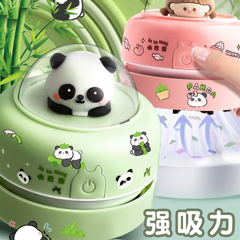 速发桌面清洁小车电动吸屑收集器自动吸屑学儿桌面强力习灰吸童学