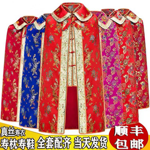 速发寿衣全套七八殡套件葬夀品老人用服临终送装 老衣冲喜死人去世