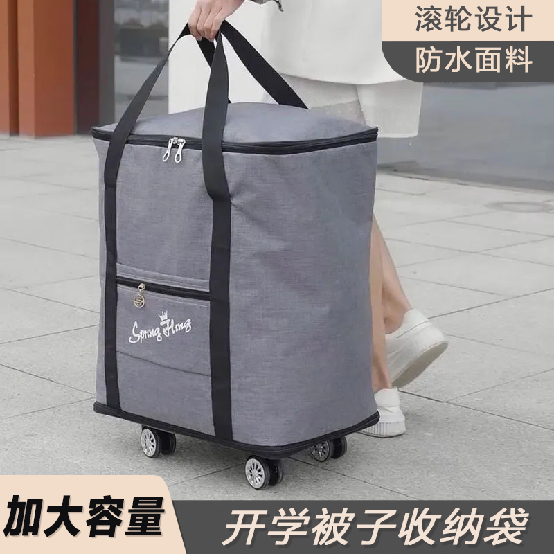 速发理子收纳袋行李袋防津布衣服棉被褥整被袋旅包行打包搬家提包
