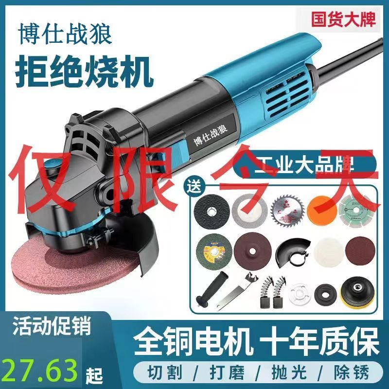 速发角磨机多功磨打磨电磨光机机能机抛光机小型手持家