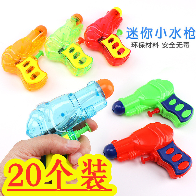 速发幼戏园男孩喷水枪玩具儿童迷你小呲枪水水抢神器儿水打水仗