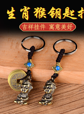 速发纯铜孙猴子齐天大圣创意挂件身黄铜五钱饰扣装随包挂