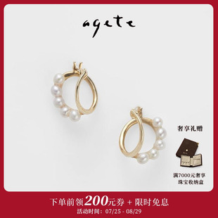 阿卡朵 天鵝湖 七夕甄選 淡水珍珠耳圈 可配耳墜 agete