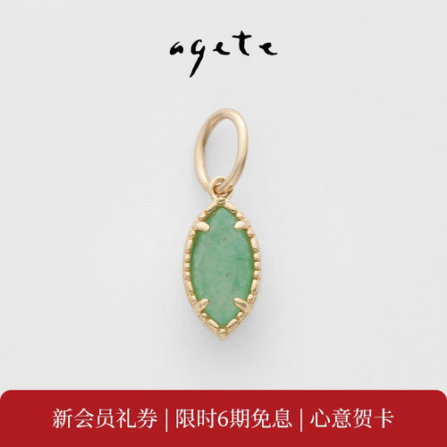 agete/阿卡朵【薄荷】合金镶东陵石吊坠
