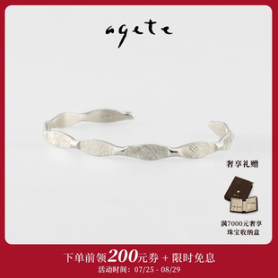 阿卡朵樹枝花紋925銀手鐲 agete 七夕甄選