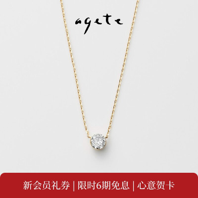 agete/阿卡朵【一滴泪】若隐若现钻石18K金项链礼物