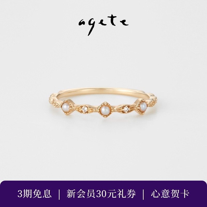 优雅曲线设计，适合叠戴