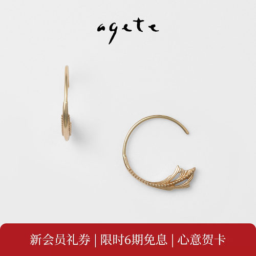 agete/阿卡朵【翅膀】合金简约耳圈耳饰