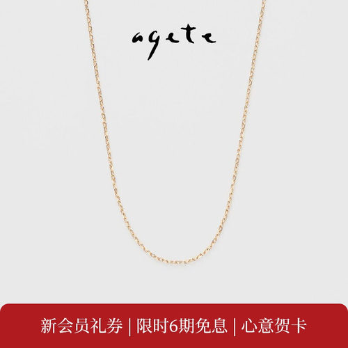 基础简约，随意搭配其他吊坠