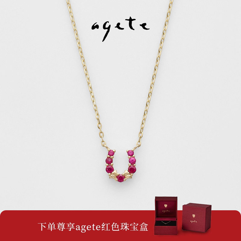 agete/阿卡朵【马年限定】幸运马蹄9K金红宝石项链