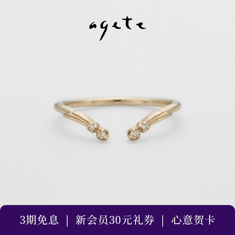 V字开口设计，享受组合乐趣