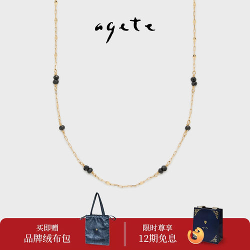 agete/阿卡朵【黑天鹅】尖晶石9K金项链