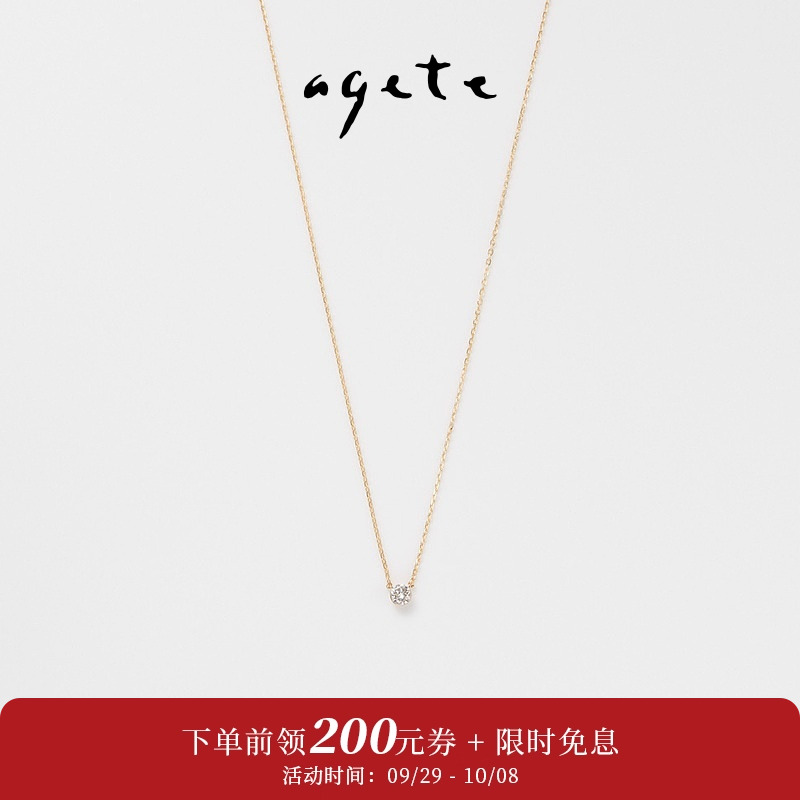 隐形镶嵌，闪耀璀璨