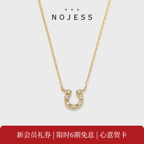 NOJESS【砂糖饼干】幸运马蹄9K金钻石项链手链套装