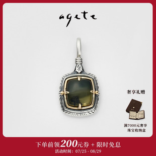 agete 天然琥珀925银吊坠 阿卡朵 幻想