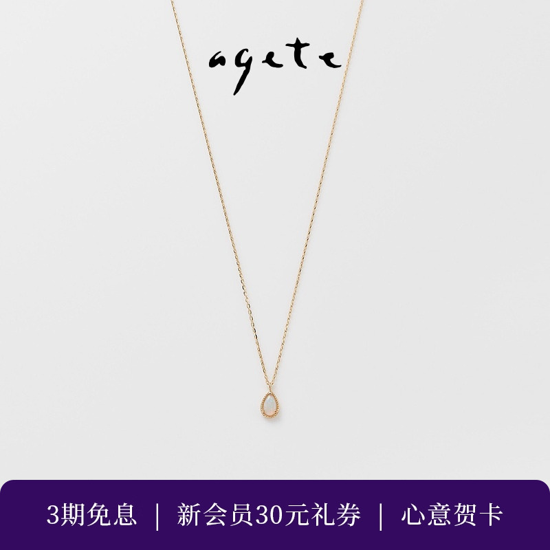 水滴形设计，可爱百搭