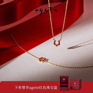 agete/阿卡朵【马年限定】幸运马蹄红宝石套装新年礼物配礼盒