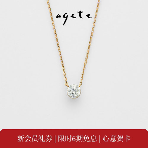 双悬挂隐形镶嵌，璀璨夺目
