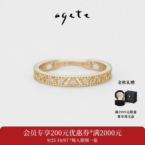 神话元素，精致镂空花纹