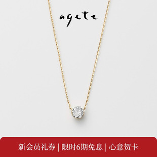 若隐若现天然钻石18K金项链合集 一滴泪 agete 阿卡朵