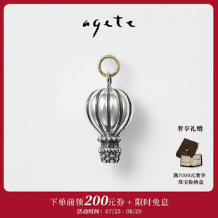 阿卡朵 agete 熱氣球 七夕甄選 925銀吊墜
