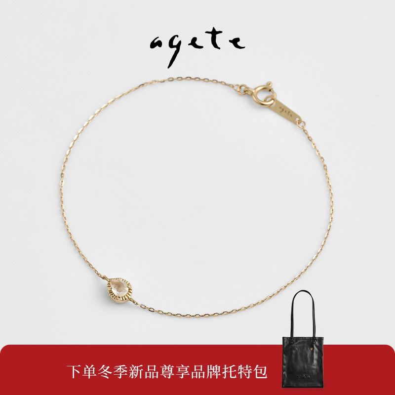 agete/阿卡朵 【水滴】月光石9K金手链