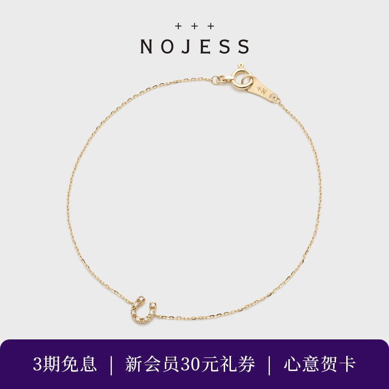 NOJESS【砂糖饼干】幸运马蹄9K金钻石手链