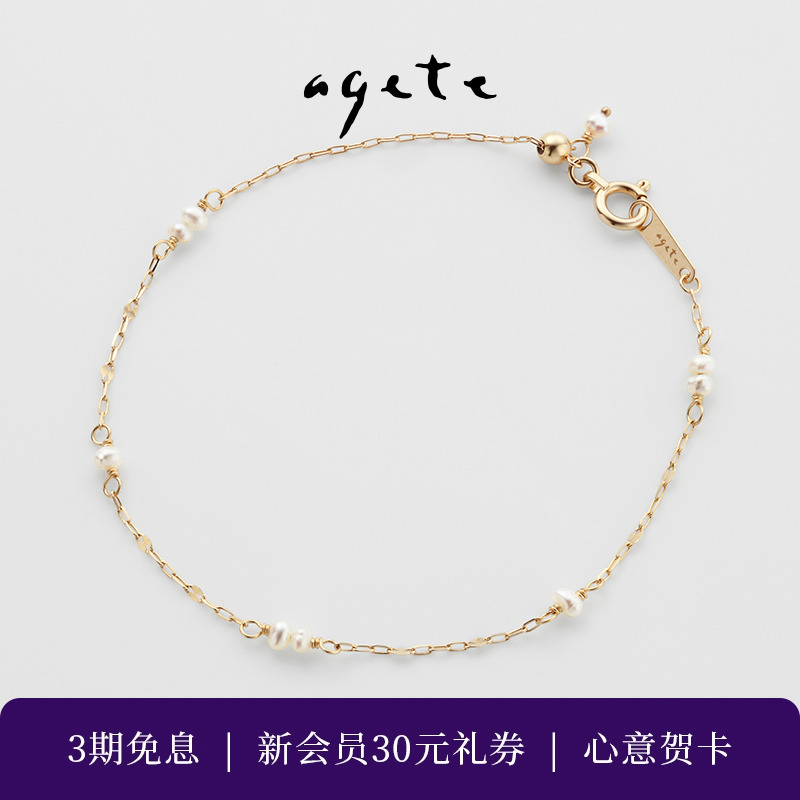 叠穿设计，可调节长度