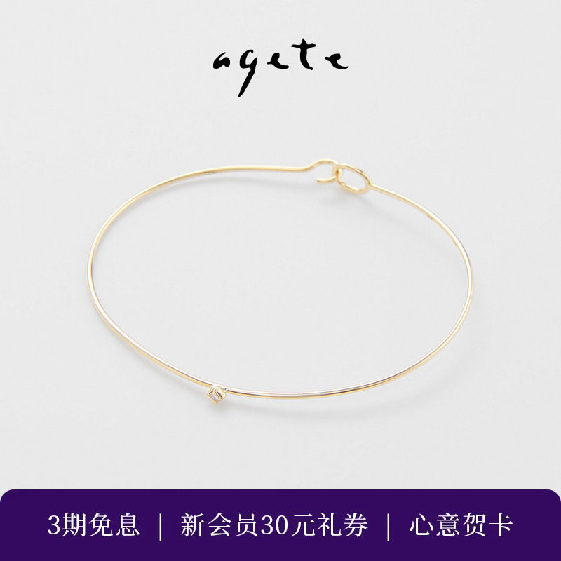 agete/阿卡朵【流星】单颗9K金钻石手镯