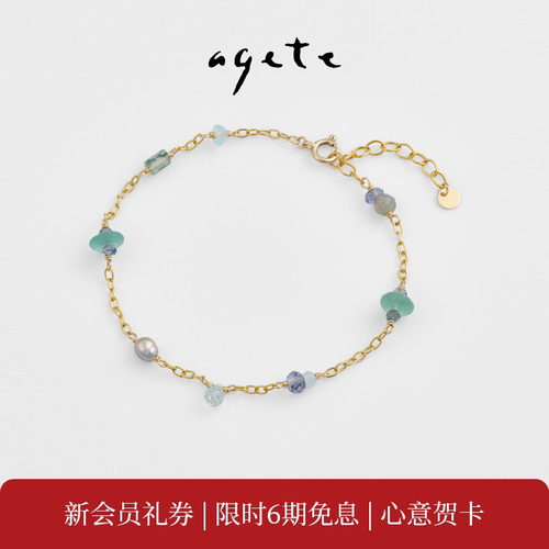 【520礼物】agete/阿卡朵 9K金镶海蓝宝石手链