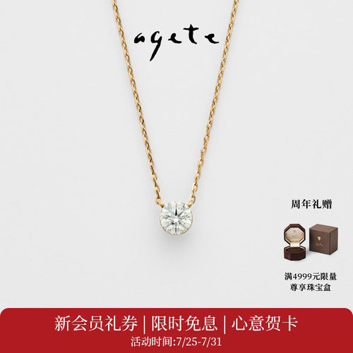 双悬挂隐形镶嵌，璀璨夺目