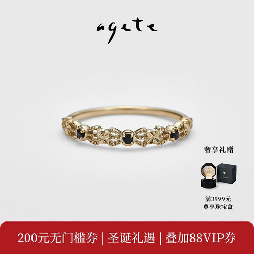 圣诞礼物agete/阿卡朵尖晶石合金戒指