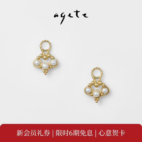 agete/阿卡朵【trois】925银镶淡水珍珠耳坠