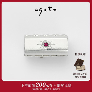 阿卡朵 agete Lottery 七夕甄選 925銀瑪瑙吊墜