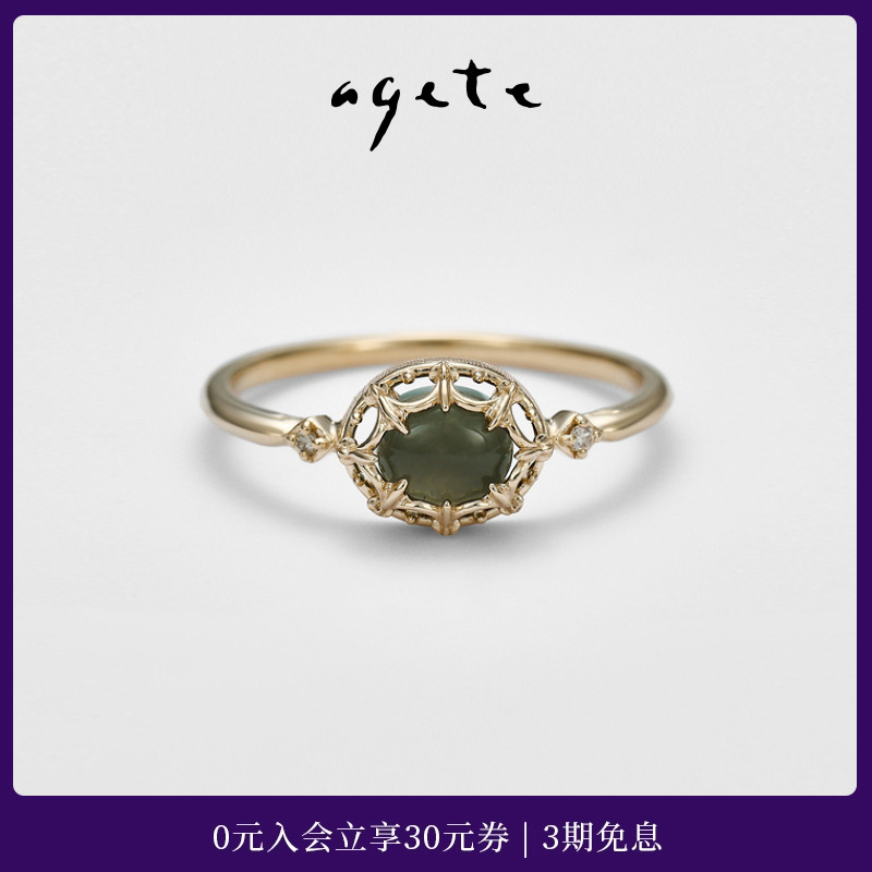 agete/阿卡朵【宁静】水晶合金戒指