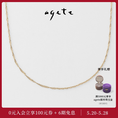 【520礼物】agete/阿卡朵9K金项链