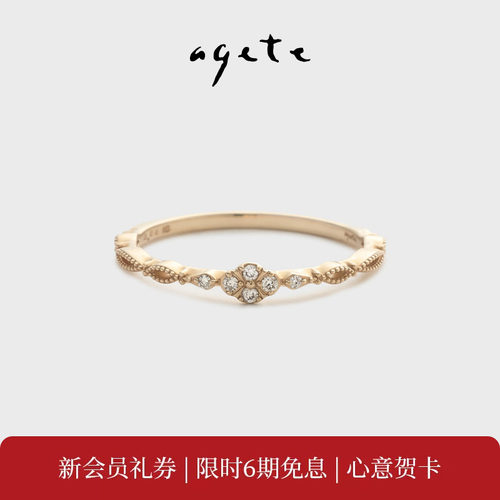 agete/阿卡朵【和谐】合金镶钻石戒指