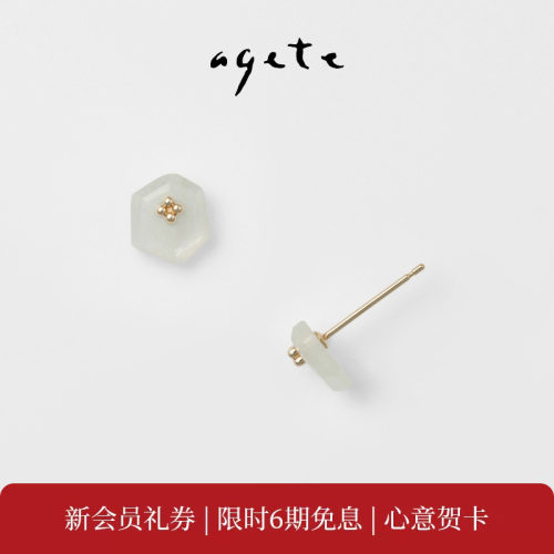 agete/阿卡朵【追忆】9K金镶月光石耳钉耳饰