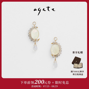 阿卡朵 agete 海外限定 七夕甄選 長石9K金耳墜