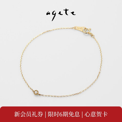 低调装饰，适合叠戴