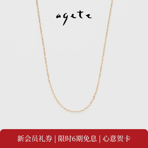 基础简约，随意搭配其他吊坠