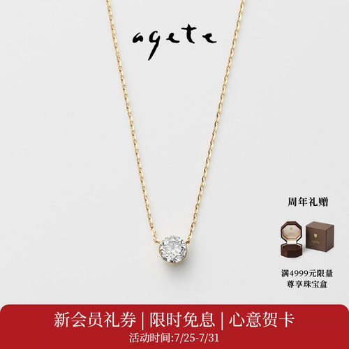 隐形镶嵌，闪耀璀璨