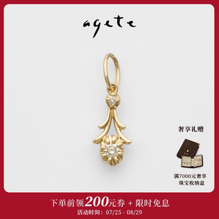 阿卡朵 agete 花仙子 七夕甄選 鉆石9K金吊墜