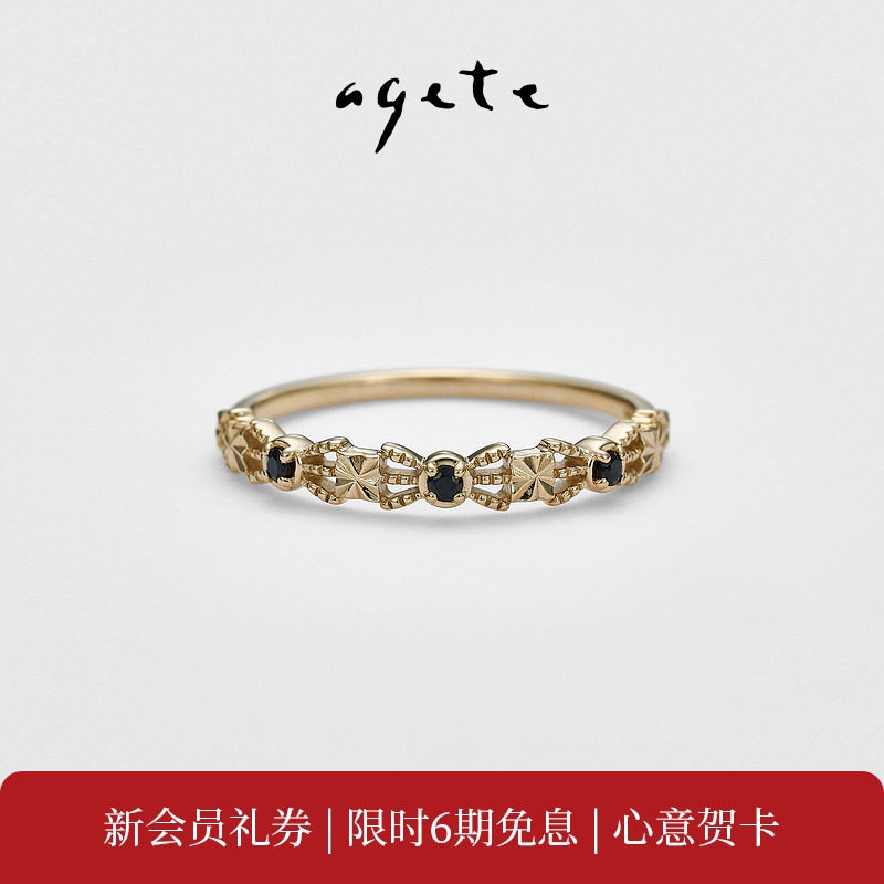 agete/阿卡朵尖晶石合金戒指
