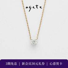 圣诞礼物agete/阿卡朵【一滴泪】天然钻石20分隐形镶嵌18K金项链