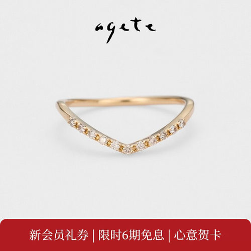 agete/阿卡朵【海鸥】天然钻石V字弧线形18K金戒指礼物