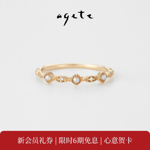 优雅曲线设计，适合叠戴