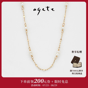 阿卡朵 agete 天鵝湖 七夕甄選 維多利亞風(fēng)淡水珍珠9K金套裝
