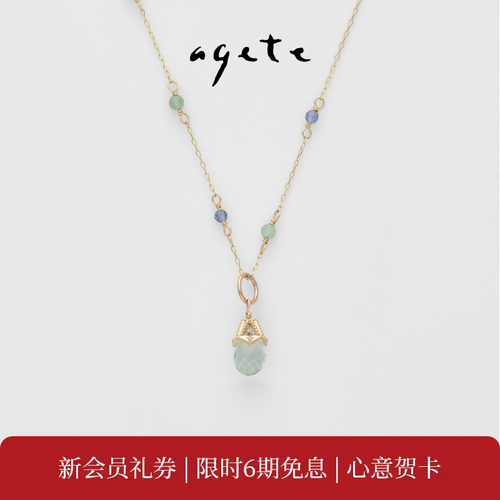 agete/阿卡朵【Colorato】合金镶水晶项链